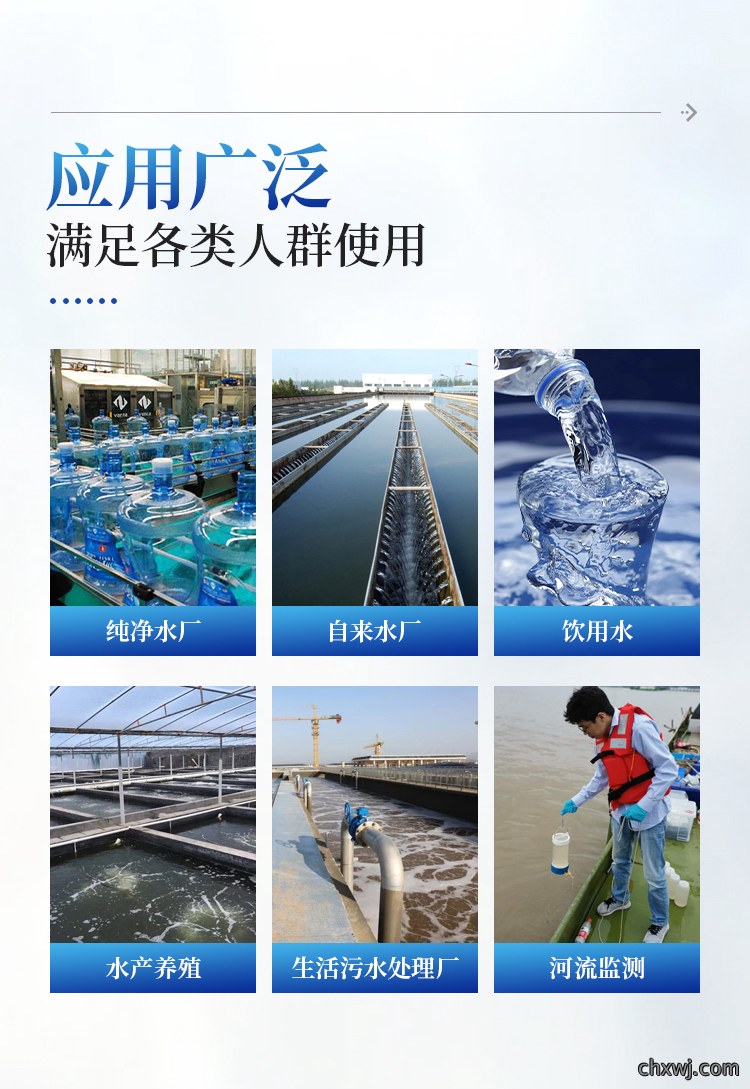 水质砷检测仪
