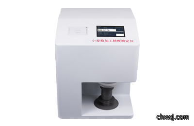 小麦粉加工精度测定仪IN-FX