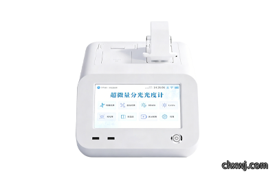 核酸蛋白检测仪IN-CWF2