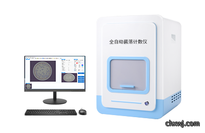 全自动菌落计数器IN-J400