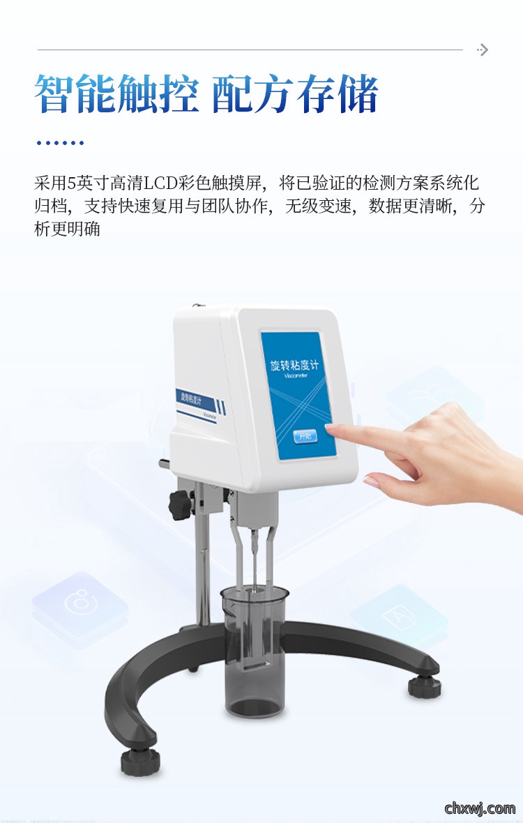 粘度计