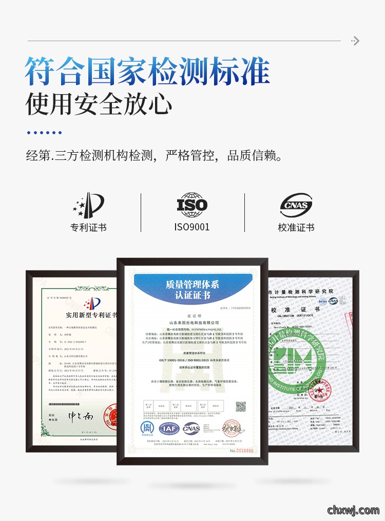 叶面积仪
