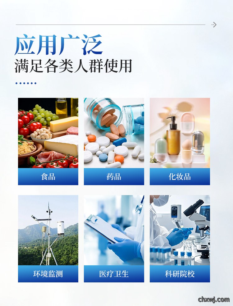菌落计数及抑菌圈测量仪