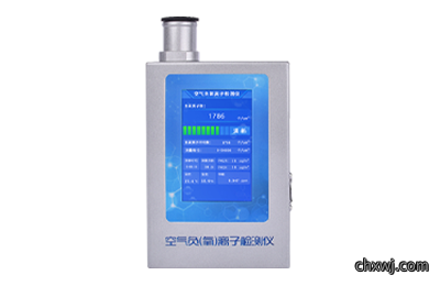 空气负氧离子甲醛pm2.5检测仪IN-FY3