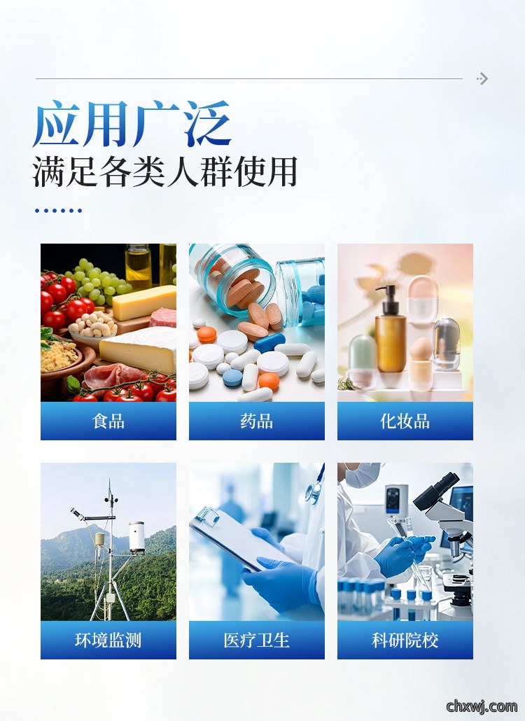 全自动菌落计数仪