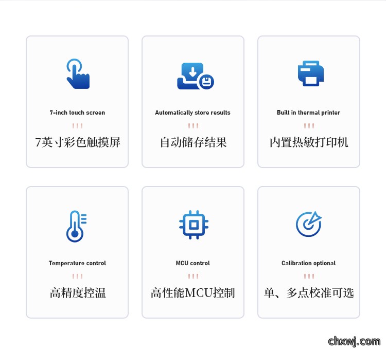 运动粘度测定仪