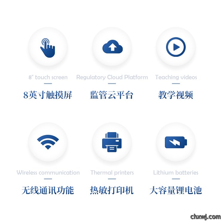 便携式水质检测仪