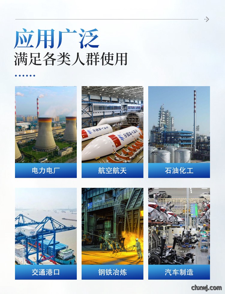 便携式油液颗粒计数器