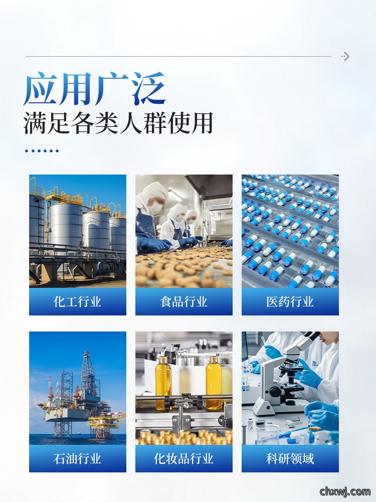 粘度计
