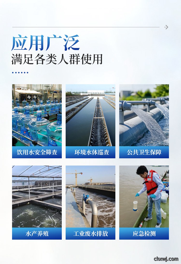 台式水质氟化物检测仪