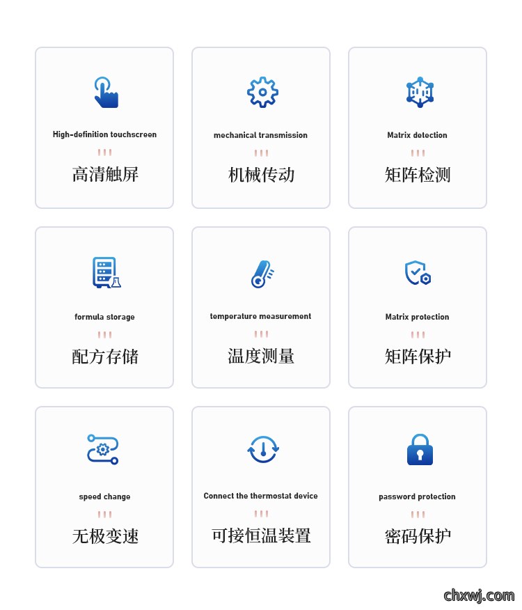 粘度计